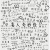 试错ing