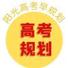 方城高考志愿填报刘老师
