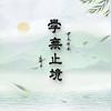 永坤