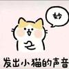 海盐糕