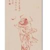 美容