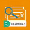 宜盟报销查重工具