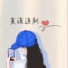 芙溪追剧