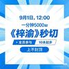 芋泥波波奶茶