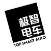 极智电车