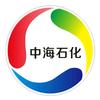 中海石化