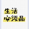 大寒Wこ🏸