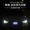 炫👍改装各种定制车灯