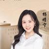 人大宁神的数学笔记