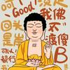拒绝内耗