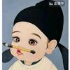 向问天