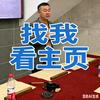 南京升学规划孙老师