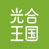 光合王国饮品旗舰店