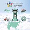 共勤邮筒 - 外贸单证合规助手