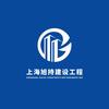 上海专业钢板网租赁