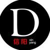 Discovery信阳