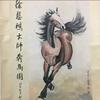 lao馬