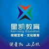 星凯教育