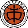 济南市中篮协