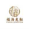 福海龙耘（青县摊）茉莉牛油火锅串串
