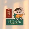 平平整整小宋鼠