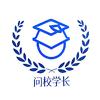 深圳中考复读、冲刺（深才教育）
