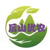 后山优农