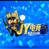 勾歪电竞（JY Club）