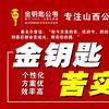 临汾公考圈