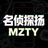 名侦探扬MZTY