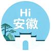 Hi 安徽