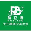瑞立博农业（启蒙农业肥总）