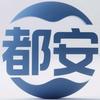 都安视界