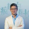 香港续签通-白探长
