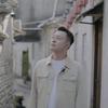 大鑫在流浪