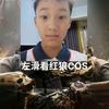 超越自我（三角洲行动）