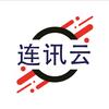 连讯云网络技术服务