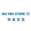 物美百货