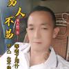 会飞的狼！！！！！