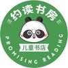 约读书房双语阅读馆（知行书房店）