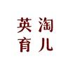 英淘