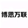 博思家用电器(吸尘器）