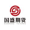 国盛期货