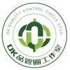 OK品管圈