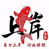 四川公考何老师