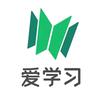 爱学习集团山东分公司（高思教育）