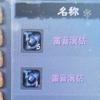 白丶不分