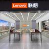 联想承德万达店