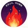潇洒哥开科普