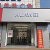 香港街华为店